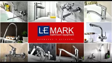 Новые модели в ассортименте Lemark