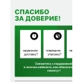 Система обратного осмоса Гейзер Osmo Lux 51909 - миниатюра фото 8