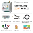 Уникальный контроллер ZONT H-1V.02 для отопления - миниатюра фото 3