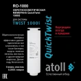 Мембрана обратноосмотическая atoll TWIST RO-1000 (для TWIST 1000i) - миниатюра фото 1