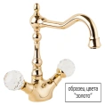 Смеситель Cezares Atlantis для ванны с душем - миниатюра фото 2