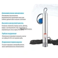 Скважинный поплавковый насос Беламос KF-60/3.5 кабель 12 м - миниатюра фото 3