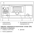 Газовый конденсационный настенный котел Vaillant ecoTEC plus VUW INT IV 246/5-5 H - миниатюра фото 5