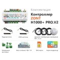 Универсальный контроллер ZONT H1000+ PRO.V2 - миниатюра фото 2