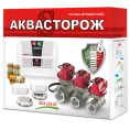Система защиты от протечек воды набор Аквасторож Классика 2х1/2