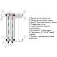 Биметаллический радиатор RIFAR Monolit Ventil 500 5 секций НП левое - миниатюра фото 3