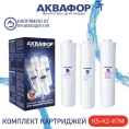 Комплект модулей для DWM-101S и DWM-101, К5-К2-К7М - миниатюра фото 4