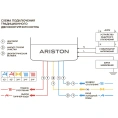 Газовый котел Ariston ALTEAS XC 24 FF NG 3301670, 24 квт - миниатюра фото 5