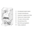 Газовый настенный двухконтурный котел Sime BRAVA ONE 25 OF - миниатюра фото 3