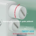 Картридж atoll TWIST 600 PPC-A (префильтр) - миниатюра фото 2