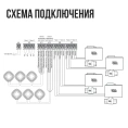 Плата расширения Stahlmann Smart RS-485 (2287309) - миниатюра фото 4