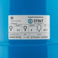 Гидроаккумулятор Stout STW-0001-000020 вертикальный 20 л - миниатюра фото 2