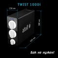 Прямоточная система обратного осмоса atoll TWIST 1000i - миниатюра фото 3
