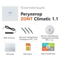 Zont Climatic 1.1 регулятор автоматический для отопления и ГВС (ML00004511) - миниатюра фото 4