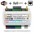 Универсальный контроллер ZONT H1500+ PRO - миниатюра фото 1