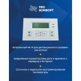 Электрический котел ЭВАН Expert Plus-24 - миниатюра фото 2