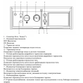 Газовый напольный одноконтурный котел Ariston Unobloc G 64 RI MET - миниатюра фото 3