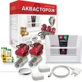 Набор Аквасторож Эксперт+ 1/2 RUB, Оригинал, Э+21522Р, Радио - миниатюра фото 1