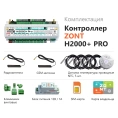 Универсальный контроллер ZONT Climatic 1.3 - миниатюра фото 6