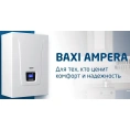Электрический котел Baxi Ampera Plus 6, 6 кВт, E8403106, настенный, одноконтурный - миниатюра фото 5