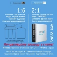Прямоточная система обратного осмоса atoll TWIST 800, ATEFDR131 (без крана) - миниатюра фото 2