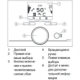 Газовый настенный двухконтурный котел Vaillant atmoTEC plus VUW 280/5-5 28 кВт - миниатюра фото 4