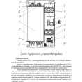 Электрический настенный одноконтурный котел Эван UNIVERSAL-120 - миниатюра фото 2