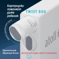 Мембрана обратноосмотическая atoll TWIST RO-800 - миниатюра фото 5