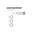 Датчик протечки воды Stahlmann 001 (2282757) - миниатюра фото 5