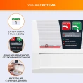 Набор Аквасторож Классика + 3/4 RUB, Оригинал, К+22030Р - миниатюра фото 3