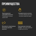 Модуль управления Stahlmann Base (2282759) - миниатюра фото 4