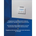 Электрический котел ЭВАН Expert Plus-24 - миниатюра фото 3