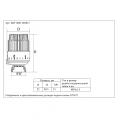 Термостат STOUT газо-жидкостный M30x1-5 SHT 0001 003015 - миниатюра фото 5