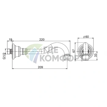Золотой излив Carlo Frattini Wellness для настенного монтажа 209 мм (F2157OR) - фото 2