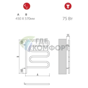 Полотенцесушитель электрический Terminus Ш-образный-поворотный 25 ПСЭ 45x57 - фото 3