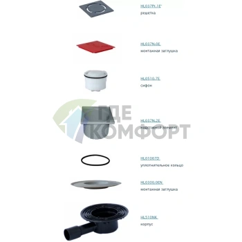 Трап HL510N с решеткой 115x115 мм c горизонтальным выпуском - фото 2