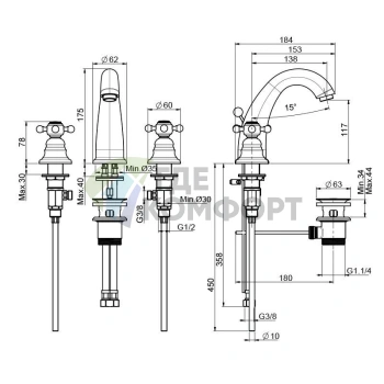Смеситель для раковины Elizabeth FIMA Carlo Frattini на 3 отверстия с донным клапаном, хром (F5101CR) - фото 2