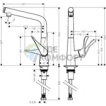 Смеситель Hansgrohe Metris Select для кухни - фото 2
