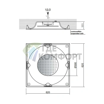 Встраиваемый потолочный душ METEO IN с подсветкой и пультом ДУ (METEO_INL) - фото 2