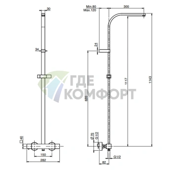 Термостатический смеситель для душа FIMA|Carlo Frattini Wellness с душевой стойкой, хром (F4255QCR) - фото 2