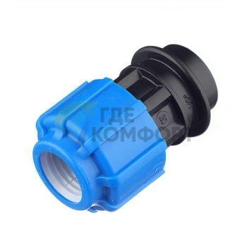 Муфта с внутренней резьбой 20x1/2 ПНД Политэк - фото 1