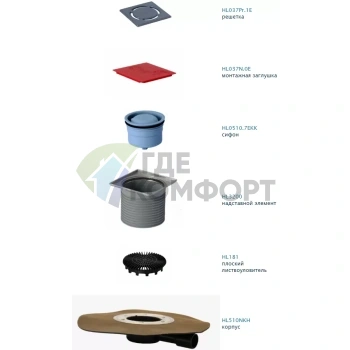 Трап HL510NH-3000 с решеткой 115x115 мм c горизонтальным выпуском - фото 2