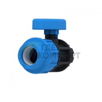 Кран шаровой с внутренней резьбой 32x1 ПНД Джилекс - фото 2