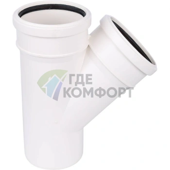 Тройник Sinikon КОМФОРТ ПЛЮС D110x110x45 508025.k - фото 1