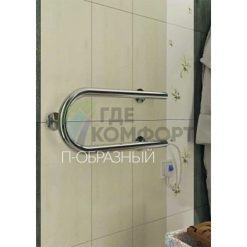 Полотенцесушитель электрический Terminus П-образный 25 ПСЭ 50x22 - фото 2