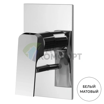 Смеситель для душа FIMA Carlo Frattini: 2 источника, встраиваемая внешняя часть, матовый белый (F3389X2BS) - фото 1