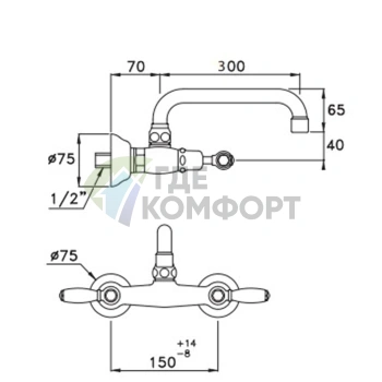 Смеситель для мойки настенный Stella Italica Leve 3245/300 с изливом 300 мм, хром (IL 04007 CR00) - фото 2