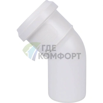 Отвод Sinikon КОМФОРТ ПЛЮС 050 x 45 504029.K - фото 4