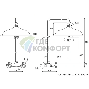 Душевой комплект Stella Italica: смеситель, штанга и верхний душ 300 мм в хроме (IT 02413 CR00) - фото 2