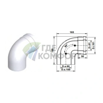 Угол коаксиальный Termica 90° 60/100 мм COU690 - фото 3